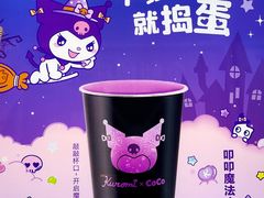 -CoCo都可(八达商城店)