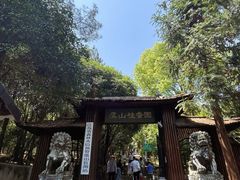 -虞山风景区