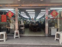 门面-穗银肠粉店(东川路店)