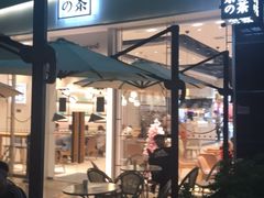 -奈雪的茶(石厦时代广场店)