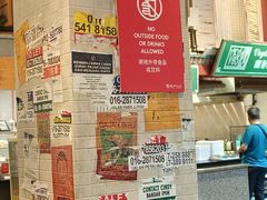 -马来西亚美食街