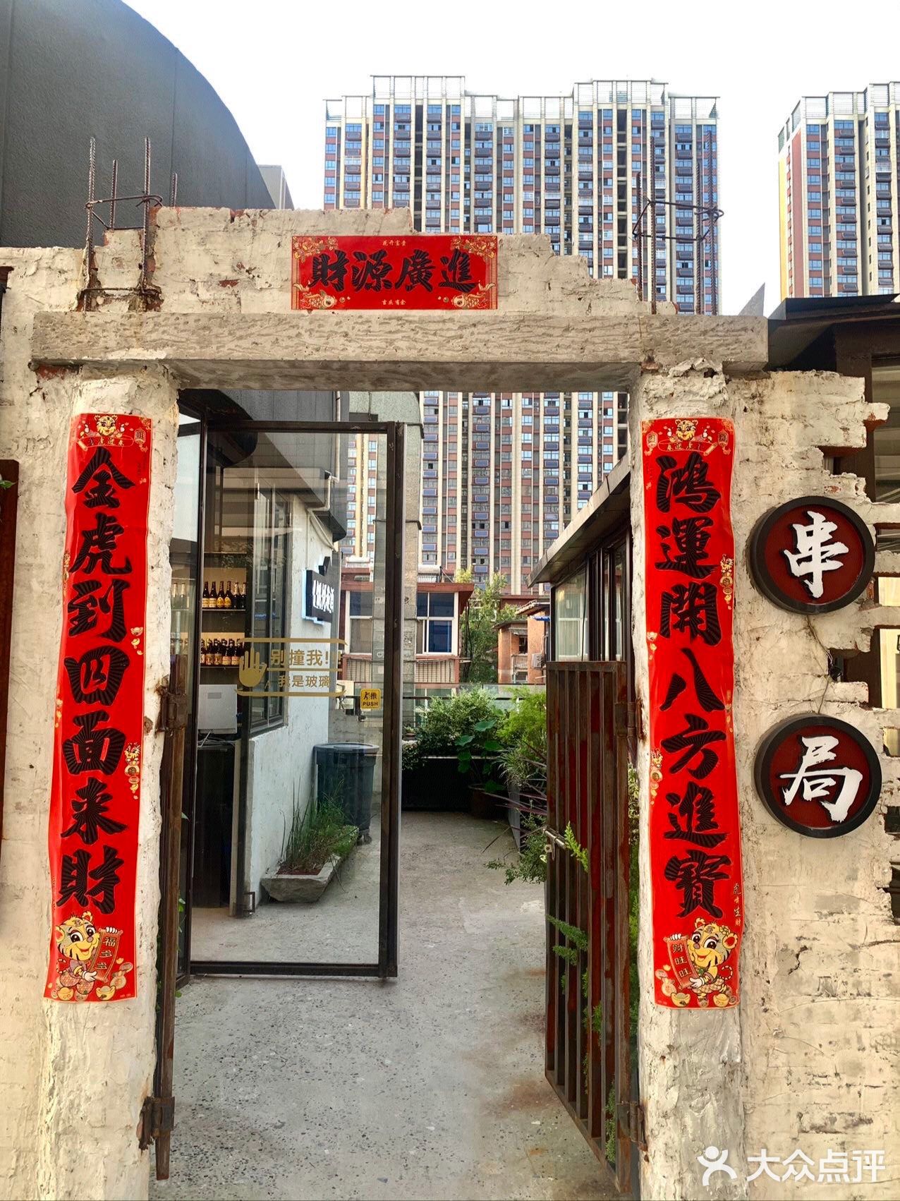 就是这个破店，让我三天跑了两次宁国路！
