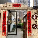 就是这个破店，让我三天跑了两次宁国路！