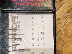 -管氏翅吧(国展店)