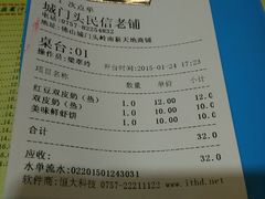 android_upload_pic-民信老铺(人民路店)