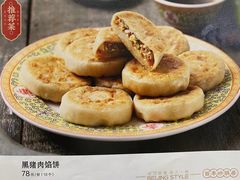 -砂锅居(西四店)