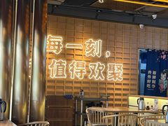 -三禾寿司(君尚店)