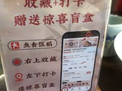 -鱼食饭稻·苏浙土菜17年老馆子(平江路店)