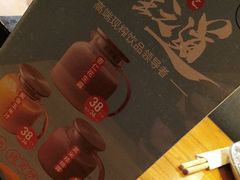 -巴依老爷新疆美食(常营店)