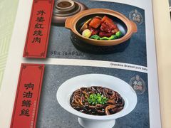 -上海年代(水上东路店)