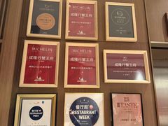 -成隆行·蟹王府(淮海店)