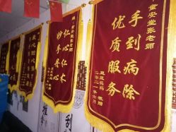 -童安堂小儿推拿