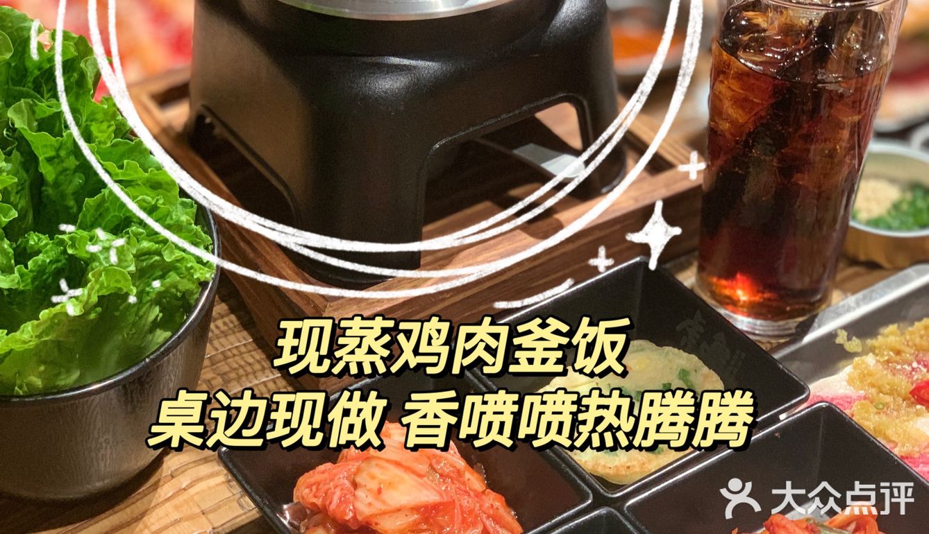 南昌首家沉浸式🍖烤肉居酒屋🥓牛五花专门店