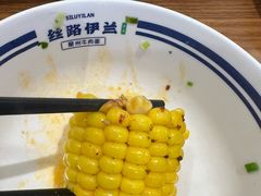 -丝路伊兰·兰州牛肉面(牛街总店)