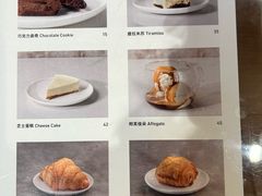 -春风习习