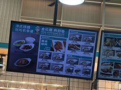 -农家婆港式烧腊快餐(驰天·钰园商住小区店)