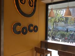 -CoCo都可(双井家乐福店)