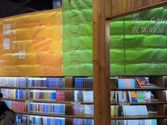 -三联韬奋书店(三里屯店)