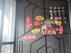 -四川饭店(城乡购物中心店)