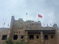 -萝卜寨羌文化生态旅游区