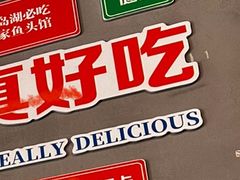 -丰乐餐厅·始于1999·本地老字号