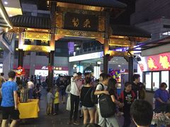 -双桂坊美食街(南大街商业步行街店)