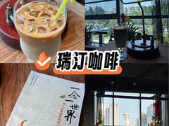 -reading cafe瑞汀咖啡(新华路店)