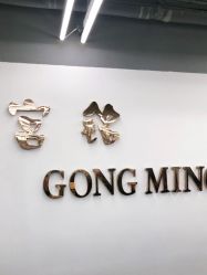 -宫铭烫发染发接发店
