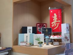 -阮大兴糕团(滨江宝龙店)