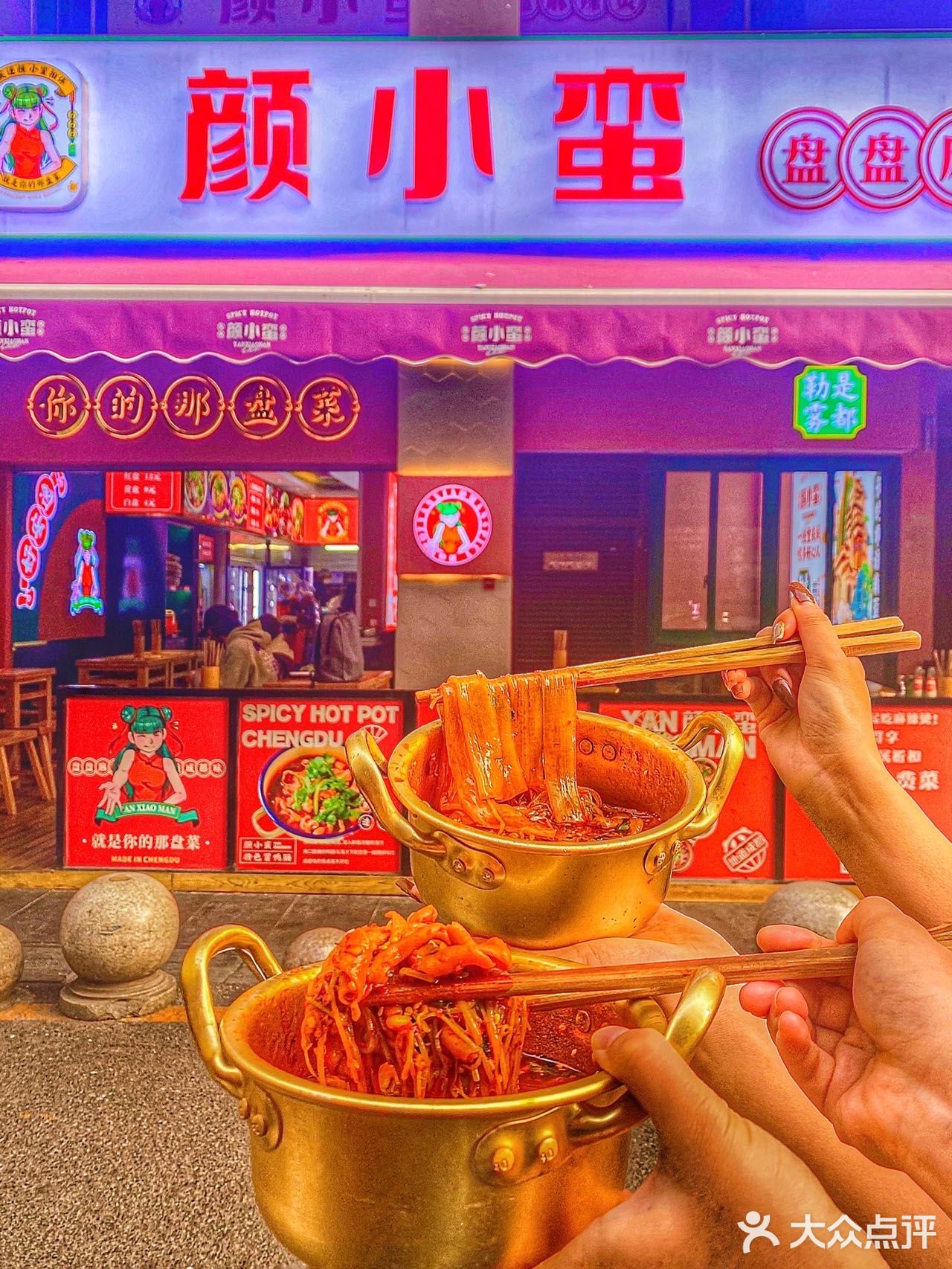 重庆盘盘麻辣烫天花板9.9⭕️吃到撑！巨麻巨辣