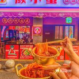 重庆盘盘麻辣烫天花板9.9⭕️吃到撑！巨麻巨辣