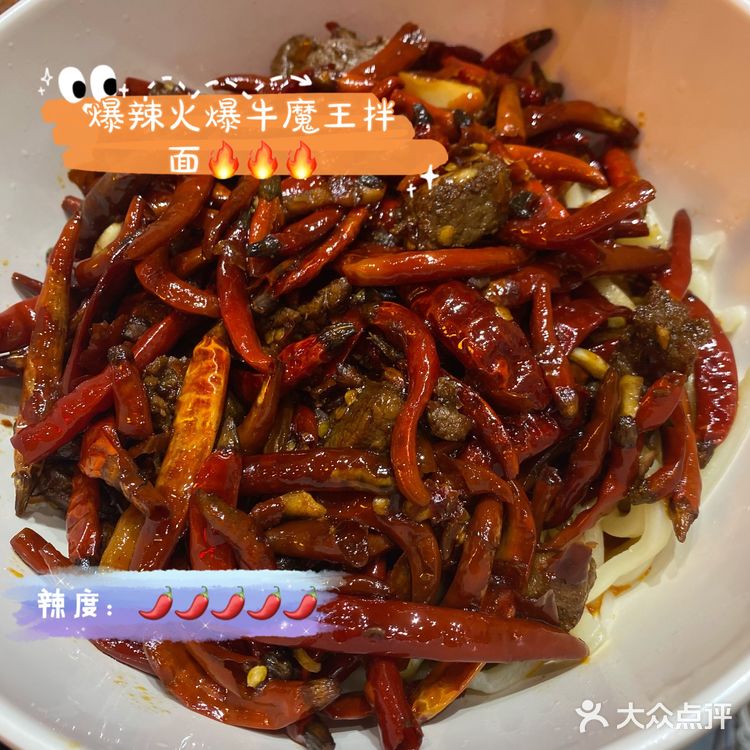 西安探店｜杨小涛跷脚牛肉面