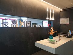 -长嘉·河图火锅(长嘉汇江景旗舰店)