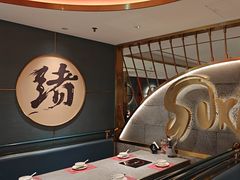 -一绪に寿喜烧(虹悦城店)