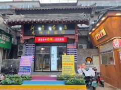 -新华书店(泉城路店)