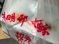 -光明邨大酒家(淮海路店)