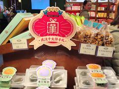 -汪玉霞(汉口里店)