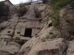 -青州市云门山风景区