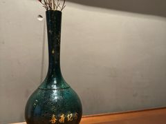 -觀芷隐轩