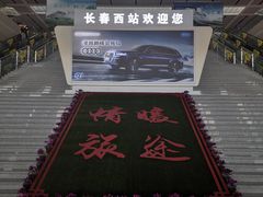 -长春西站