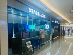 -瑞幸咖啡(Lab·前海壹方汇负一楼店)