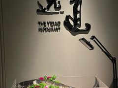 -逸道(益丰·外滩源店)