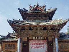 -韩城古城