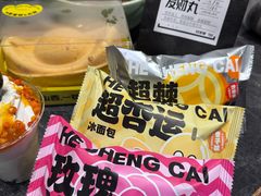 -紫泥369粗粮季(鼓楼店)