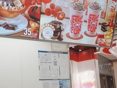 -DQ·蛋糕·冰淇淋(五棵松万达店)