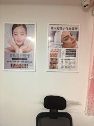 -杉惠素颜美妆皮肤管理中心