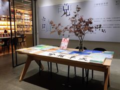 -三联韬奋书店(宽窄巷子店)