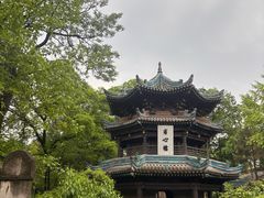 -西安化觉巷清真大寺