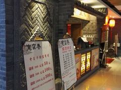 门面-张氏宽窄巷成都名小吃(茂业百货华强北店)
