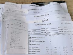 -北京观赏动物医院·24小时大型综合·猫专科·异宠专科